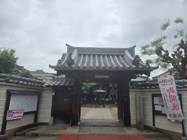 長宝寺(大阪府)