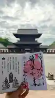 瑞龍寺(富山県)