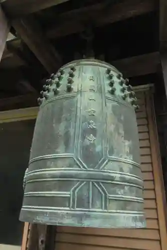 宝泉寺(滋賀県)