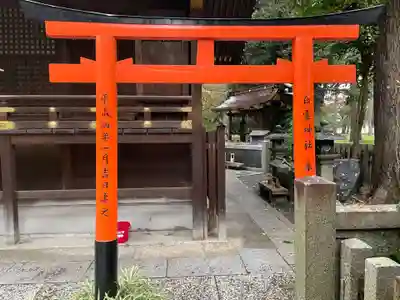 白雲神社(京都府)
