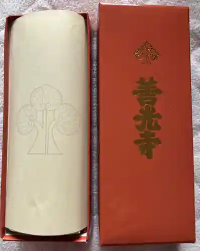 善光寺(長野県)