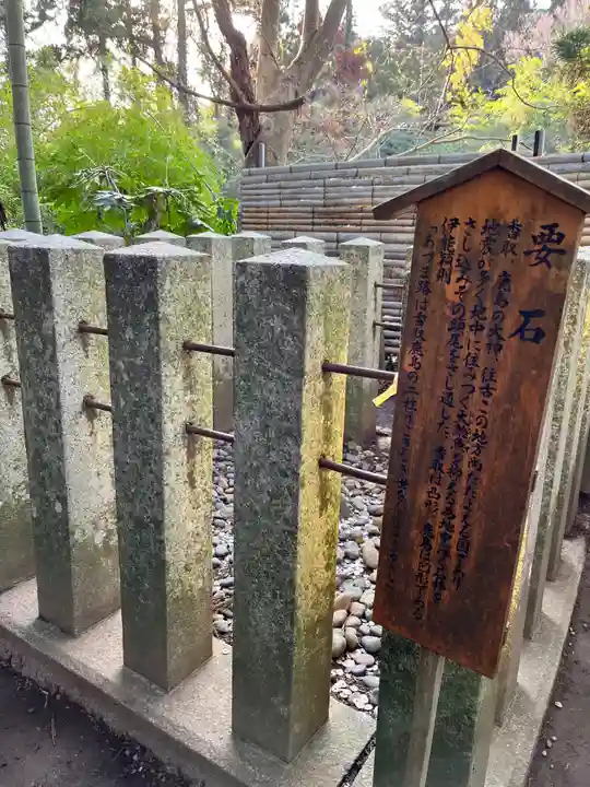 香取神宮(千葉県)