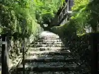 寂光院(京都府)