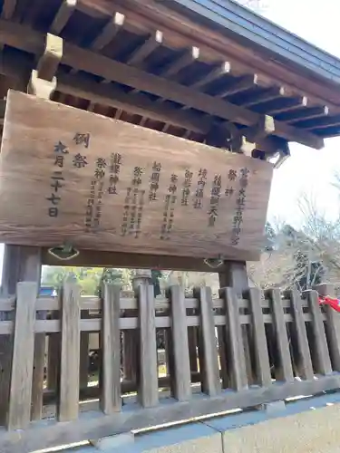 吉野神宮(奈良県)