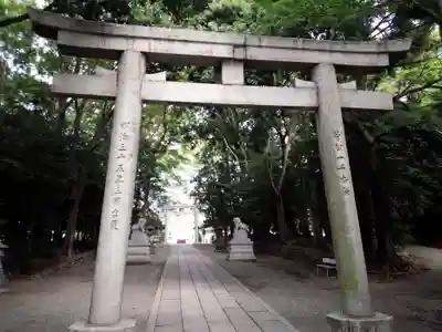 谷保天満宮の鳥居