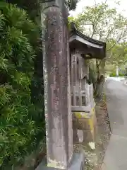 高家神社の建物その他