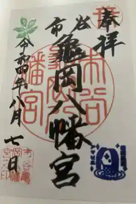 書き置き