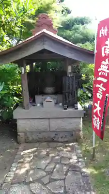 成就院(神奈川県)