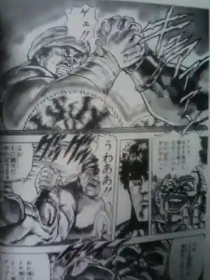 稲田神社(茨城県)