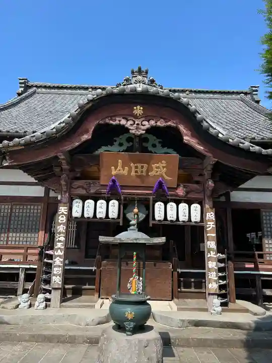 金剛院(沼田成田不動尊)(群馬県)