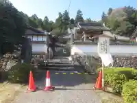 安國寺のその他建物