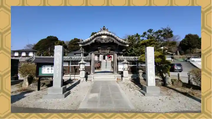 寺岡山元三大師(栃木県)