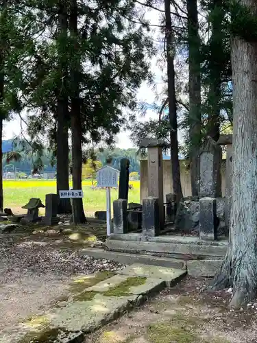 山王山 真言院　広野観音のお墓