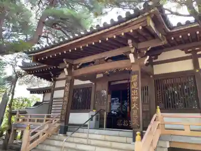 三寳寺(東京都)
