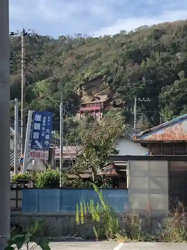 大福寺のその他建物