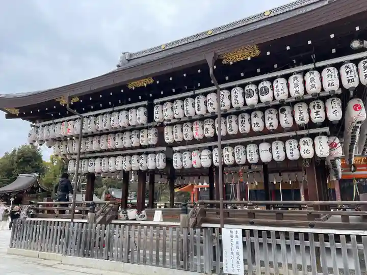 八坂神社(祇園さん)(京都府)