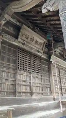 礒部神社の本殿・本堂
