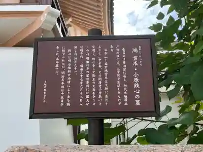 全昌寺(岐阜県)