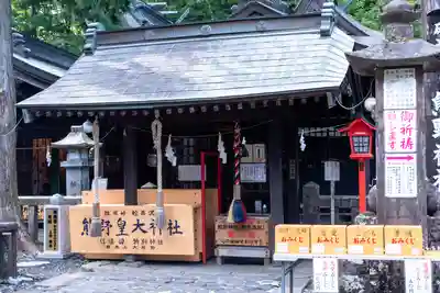 碓氷峠熊野神社(群馬県)