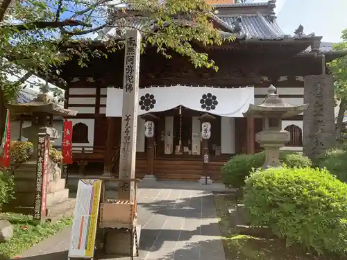 西光寺の本殿