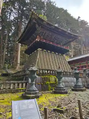 日光山輪王寺 大猷院(栃木県)