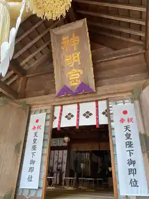 神明社(宮城県)