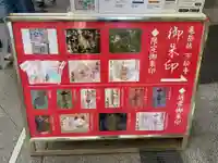 万松寺(愛知県)