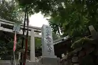 宝厳寺(滋賀県)