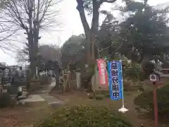 慈眼寺の建物その他