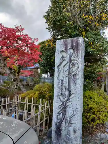 津島神社の庭園