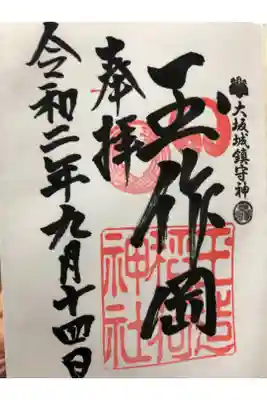 説明してくれて感じのいい人でした。しおりも頂いた^_^