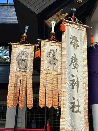 帯廣神社のお祭り