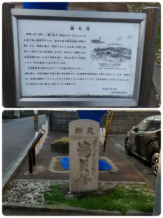 物部守屋墳の{uncategorized: "未分類", other: "その他", undefined: "問題あり", building: "その他建物", grave: "お墓", sacred_gate: "鳥居", guardian: "狛犬", statue: "像", buddha: "仏像", history: "歴史", nature: "自然", garden: "庭園", animal: "動物", pagoda: "塔", temizu: "手水舎", mountain_gate: "山門・神門", sanctuary: "本殿・本堂", subordinate: "末社・摂社", art: "芸術", scenery: "景色", jizo: "地蔵", ema: "絵馬", goshuin: "御朱印", omikuji: "おみくじ", items: "授与品その他", amulet: "お守り", goshuincho: "御朱印帳", eats: "食事", festival: "お祭り", votive_dance: "神楽", shichigosan: "七五三参", wedding: "結婚式", experience: "体験その他", initially: "初詣", around: "周辺", anti_infection: "感染症対策"}