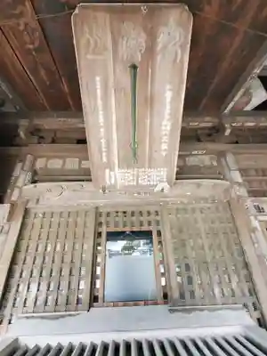 金蔵寺のその他建物