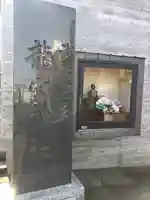 龍宮神社(北海道)