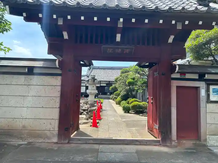 理境院(東京都)