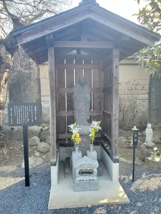 地福院(法光寺)(栃木県)