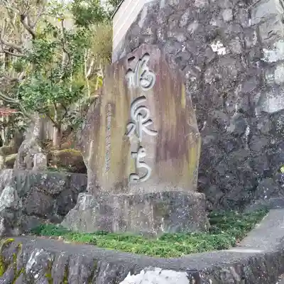 福泉寺のその他建物