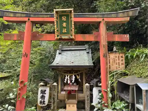 由岐神社(京都府)