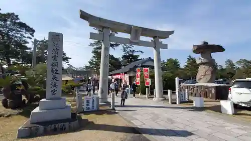 綱敷天満宮の鳥居