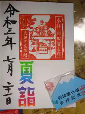 羽田富士御朱印夏詣＾＾