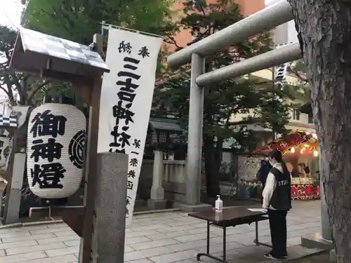 三吉神社の鳥居