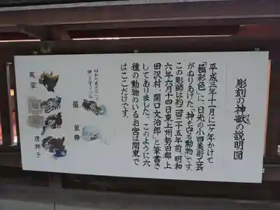 山名八幡宮の歴史