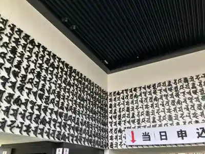 富岡八幡宮(東京都)