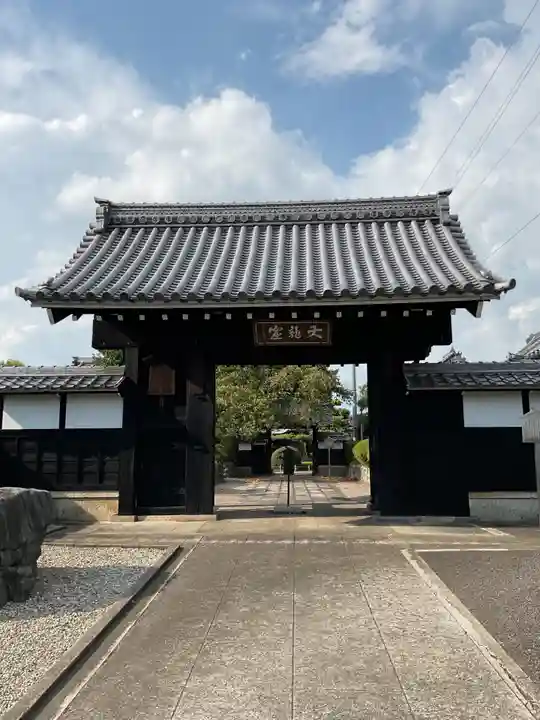徳林寺の山門・神門