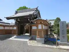 大雲寺(埼玉県)