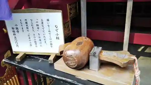 箱根神社のその他建物