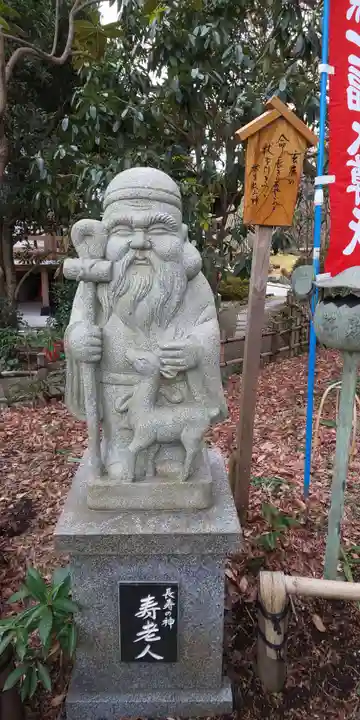 高蔵寺(東京都)