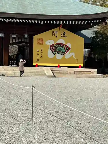 橿原神宮(奈良県)