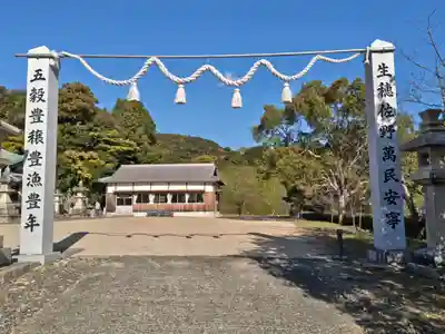 賀茂神社(兵庫県)